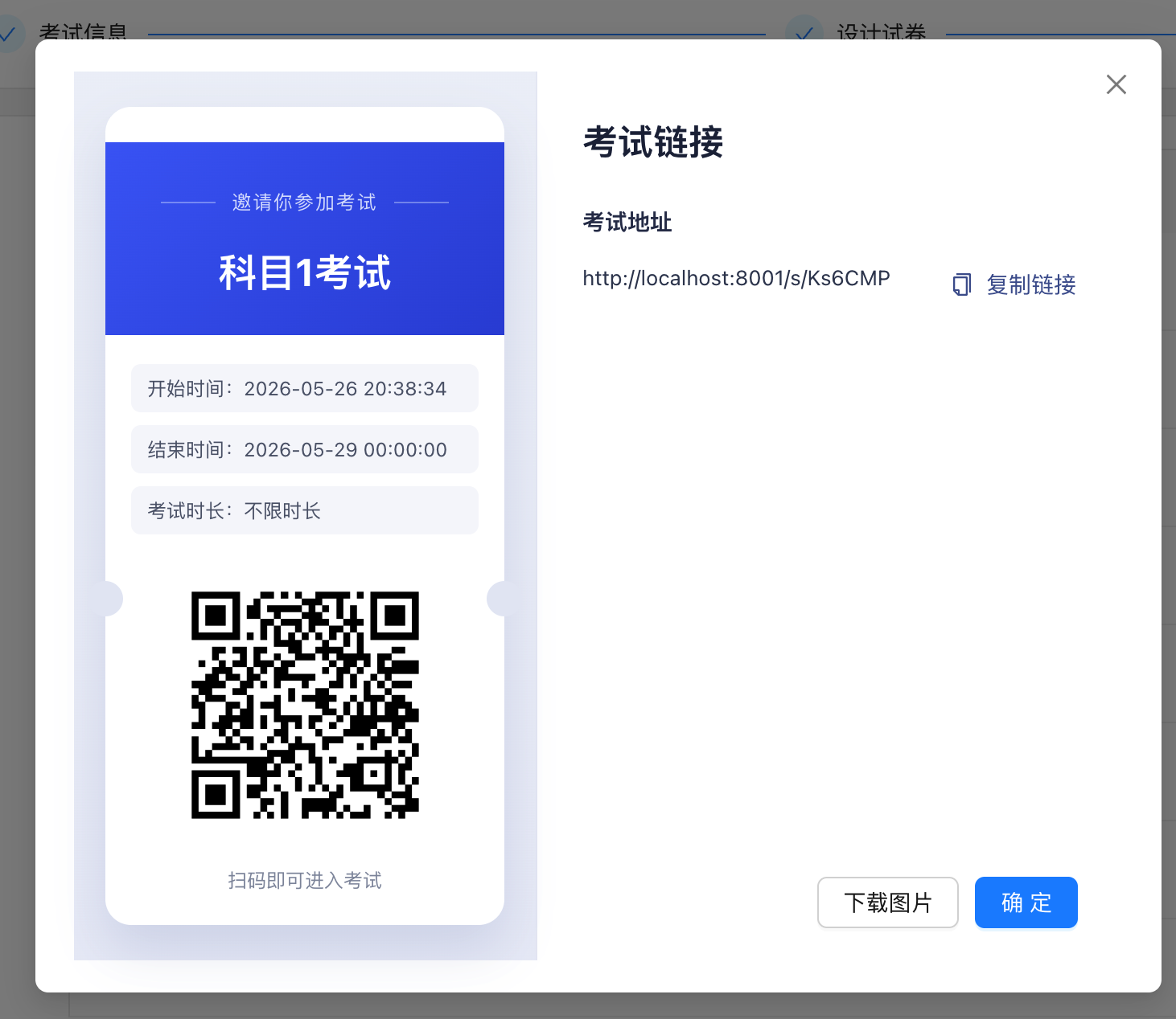 1779799373848