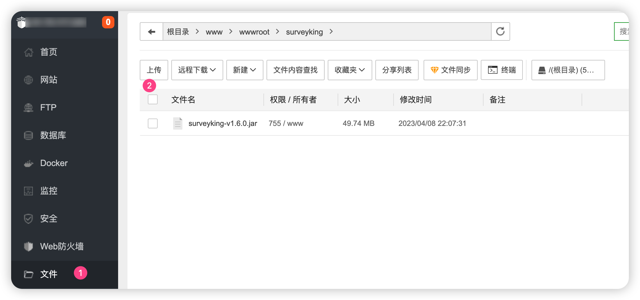 Upload JAR File