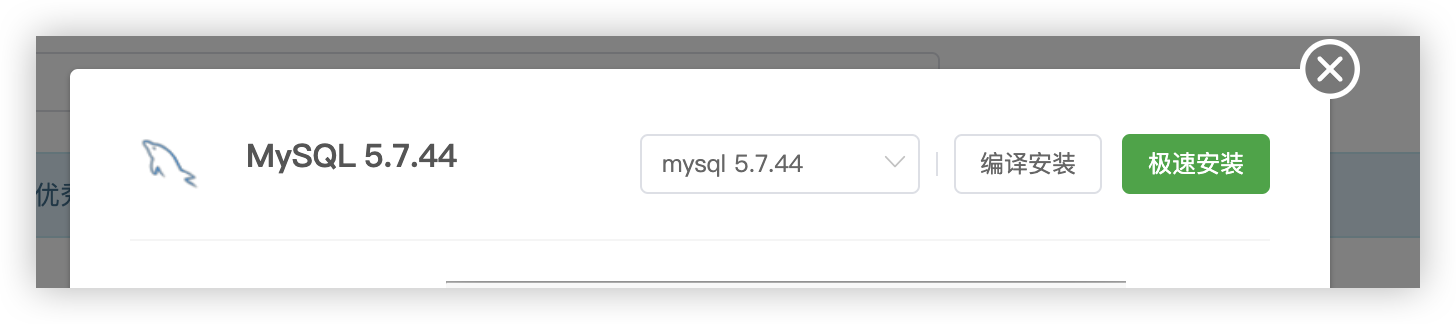 aaPanel Install MySQL