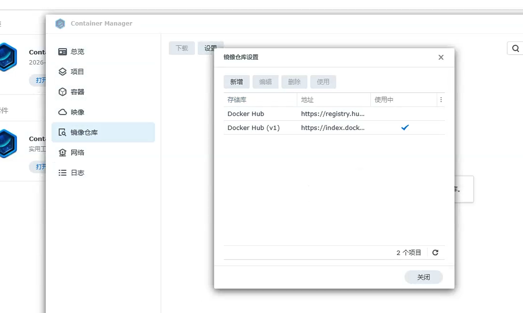 Synology Registry Settings