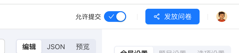 问卷统计页面，展示数据概览、明细和分析入口