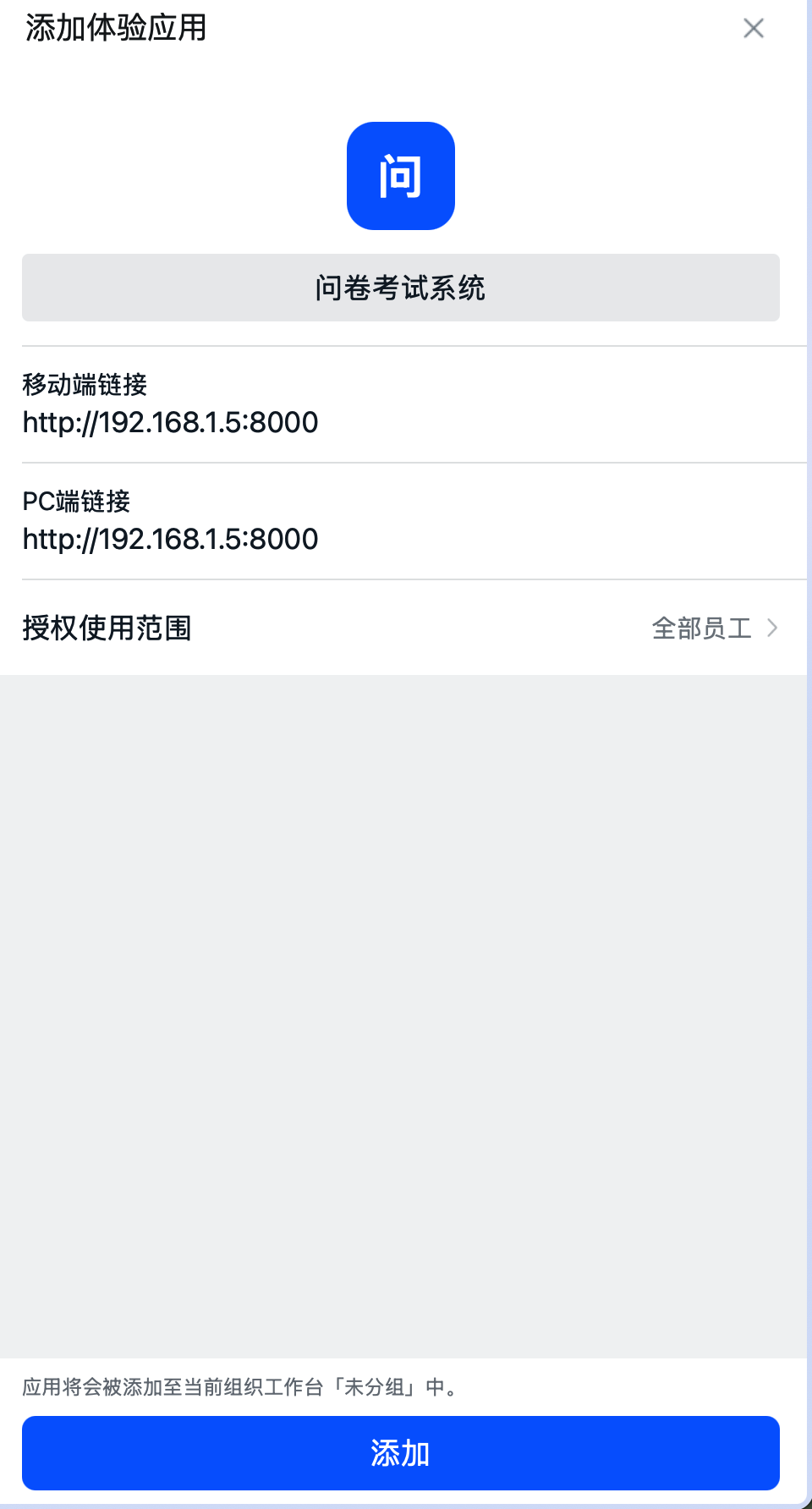 1782185808176