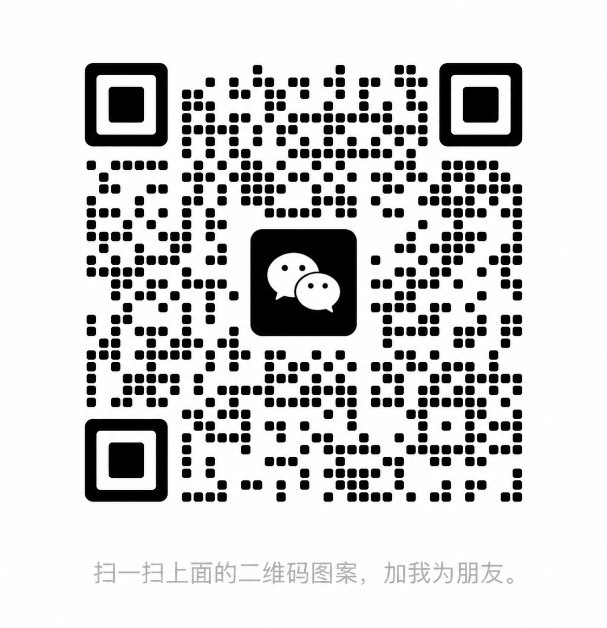 Scan to add us on WeChat for SurveyKing inquiries